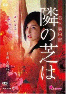如父如子