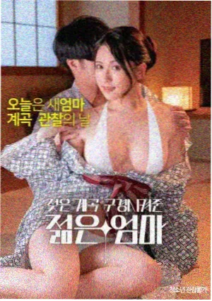 花束般的恋爱